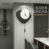 摩门（Momen）钟表挂钟客厅现代简约创意个性轻奢北欧网红家用时尚时钟挂墙