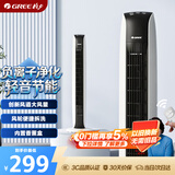格力（GREE）【负离子净化】遥控电风扇塔扇风轮易拆洗节能轻音低噪家用塔式落地扇清新无叶风扇 FL-08X65Bag