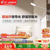孩视宝全光谱护眼灯客厅床头卧室沙发落地灯儿童阅读学习台灯FH708A-D