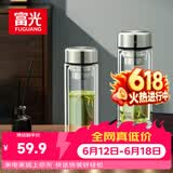 富光玻璃杯双层带茶隔大容量水杯 高档商务泡茶杯 高硼硅杯子500ml