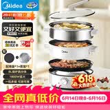 美的（Midea）电火锅 电蒸锅煮锅火锅专用锅 家用多功能烤肉锅多用途锅分体式不粘料理锅电热锅HGE28T71S