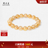 周大生【生日礼物】黄水晶紫水晶手串超七玛瑙绿幽灵送女友