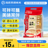 海底捞火锅蘸料量贩（原味芝麻酱120g*2+香辣味芝麻酱120g*2）组合480g