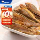 渔大叔海鲜零食高品质香酥小黄鱼即食鱼干黄鱼酥休闲零食海鲜小黄鱼45g