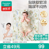 全棉时代婴儿凉感针织复合隔尿垫纯棉可洗防水透气床单 森林寻踪90×70cm