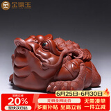 金镶玉王仁兵老师手工三足金蟾茶宠摆件宜兴紫砂功夫茶具 王仁兵招财进宝金蟾
