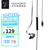 水月雨 竹II 入耳式动圈耳机可换线设计HIFI发烧高性能耳塞0.78双插针 竹2【DSP版】