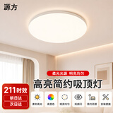 源方led三防灯圆形防水卫生间浴室阳台卧室厨卫灯过道走廊灯 26W