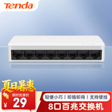 Tenda腾达8口百兆交换机 家用小型监控交换器转换器 网络扩展器网线分线器一分八 HUB集线器分流器 S108