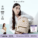 纽芝兰（NUCELLE）双肩包女2026新款轻奢时尚背包大学生书包飞马女包生日礼物送女生