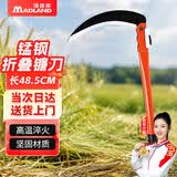 漫德莱 镰刀收缩镰刀割草刀锋利折叠镰刀户外园林工具刀锰钢镰刀砍柴刀