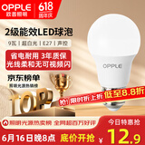 欧普照明（OPPLE）led声光控感应灯泡E27 9W 白光6500K 