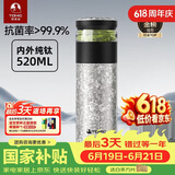特美刻（TOMIC）纯钛水杯茶水分离杯钛保温杯泡茶杯子养生焖茶杯礼品父亲节礼物