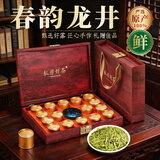 印象堂茶叶2026新茶龙井绿茶200g礼盒装送人16小罐配茶具中秋礼品送长辈