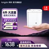 精安便携家用制氧机老人孕妇户外车载高原氧气机小型随身吸氧机送长辈 S-TS 6档（两块8芯电池）