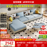 全友家居现代简约实木框架布艺沙发家用大户型客厅贵妃位转角沙发家具