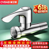 橱卫帮（CVBAB）铜主体加厚直通角阀4分内外丝直通阀水管开关阀门 水阀开关CV3102