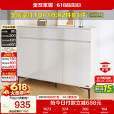 全友家居 现代极简风家具鞋柜家用靠墙大容量储物收纳柜入户玄关柜子