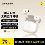 倍思BS2 Lite半入耳真无线耳机舒适佩戴蓝牙音乐运动耳机低延迟适用于苹果华为vivo荣耀手机 礼物