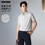 利郎冰菠萝短袖polo衫男夏季26新款商务男士莫代尔凉感polo衫