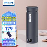 飞利浦 (PHILIPS)烧水杯便携式烧水壶电热水杯恒温杯加热水杯旅行烧水壶电热水壶保温杯加热杯三代 0.42L 全新升级【恒温】烧水杯 深蓝色