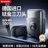 权蔚【德系刀头 | 热销100万】剃须刀电动男士2026新款电动刮胡刀热卖剃须刀往复式电动剃须刀金榜第一 【幻影黑】深层剃须无残留丨护肤不刺激丨进口品质 90天运费险丨全身水洗 丨出口转内销