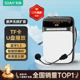 索爱（soaiy）S318小蜜蜂扩音器教师专用蓝牙音箱音响老师教学讲课喇叭腰挂麦克风导游便携式喊话礼物TF卡U盘 黑