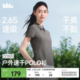 蕉下（beneunder）POLO衫女士凉感速干户外运动CC003春夏新品石墨灰M