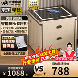 虎牌保险柜家用智能床头保险柜隐形式无线充电小型木质抽屉全钢防盗一体隐藏式保险箱密码指纹解锁 【轻奢款】香槟（无线充电+三色灯+感应灯） 指纹解锁（指纹/密码/钥匙）