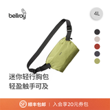 Bellroy 26年新色澳洲 Lite Sling Mini 4L轻量轻便骑行斜挎包胸包 青柠绿4L