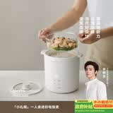 olayks立时明星同款迷你电饭煲家用1-2人小型电饭锅宿舍煮粥米饭锅智能预约1.2L带蒸笼