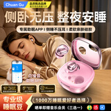 传古【2026最新款 I 云感气囊翼】睡眠耳机蓝牙迷你入耳式侧睡不压耳助眠降噪豆自带白噪音APP超长续航
