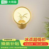 大观园（DGY）新中式全铜壁灯轻奢简约现代灯具楼梯过道卧室床头灯梅兰竹菊488O 兰-铜本色20CM-三色15W-全光谱
