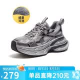 骆驼（CAMEL）银月户外复古老爹鞋厚底休闲鞋 L24A283742R 灰/枪/黑(加绒) 37