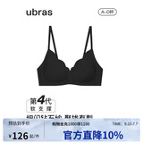 ubras虞书欣同款钻石纱夹心软支撑花瓣杯文胸内衣女胸罩 背心-黑色 S