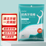 OVDL 牙线棒 超细圆线清洁齿缝牙签线高拉力剔牙神器100支*1包便携
