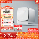 松下（Panasonic）小欢洗Mate 迷你滚筒 1KG 洗烘一体 小型全自动母婴内衣洗衣机 除螨除菌 XQG10-AD150
