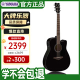 雅马哈（YAMAHA）FGX800CBL 电箱款 实木单板 初学者民谣吉他 缺角吉它 41英寸黑色