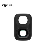 大疆（DJI） Osmo Pocket4P/4/3 口袋4口袋3配件 续航手柄 补光灯 收纳包 增广镜 ND镜套装 三脚架 等 Osmo Pocket 4P 增广镜