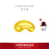 周大福小金豆子福字小福豆实心工艺金金豆女 IF1689生日礼物