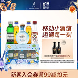 尊尼获加（JOHNNIE WALKER）帝亚吉欧便利店调酒礼盒 移动小酒馆 威士忌伏特加龙舌兰 50ml*5