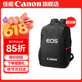 佳能相机包 r50 r7 r8 r10 r100微单相机包 90d 200d单反摄影包 6d2 5d4单肩相机包  双肩摄影背包 佳能6d2 5d4 r5 r6 r7 r8双肩包