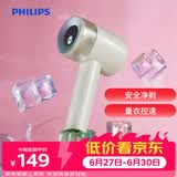 飞利浦（PHILIPS）毛球修剪器 充电式剃毛机去球器 衣服家用剃球器GCA2200/70 秋冬粘毛器 礼物送礼