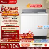 小天鹅（LittleSwan）【价保618】双桶双缸洗衣机半自动 16KG超大容量 强力去污 洗大件 节能省水 TP16S158 京东自营