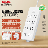 德力西（DELIXI）国标3C认证安全插座/插排/排插/插线板/拖线板/家用办公宿舍桌面接线板 8位五孔总控开关8米