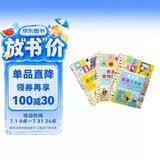衣食住行身边的神奇科普书（全3册）《我家的能源大世界》《餐盒里食物的故事》《编织在衣服里的奥秘》 4-8岁 （启发出品）