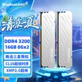 金百达（KINGBANK）DDR4内存 银爵 3200/3600马甲台式内存条  CL16/CL18 游戏电竞 银爵 16G【8G*2】3200【三星/C16】