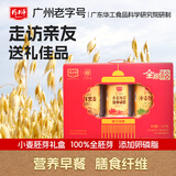 精力沛全家福小麦胚芽燕麦片黑麦礼盒1350g高蛋白高纤营养早餐送礼