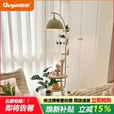 顾家北欧茶几一体落地灯简约置物客厅卧室床头灯创意带床头柜立式台灯 奶油色-常规款-三色变光 顾家正品 质保十年【金属收纳桶】