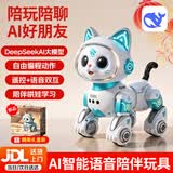 奥智嘉ai智能机器猫狗2026新款儿童陪伴机器人玩具3-6岁生日礼物女孩